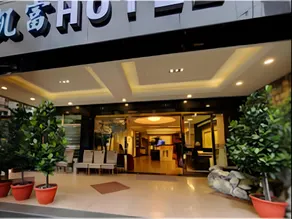 Kai Fu Hotel - Image 3