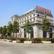 ZTE Hotel, Nanjing - Image 3