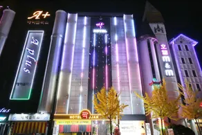 Cheongju Jjak Hotel - Image 5