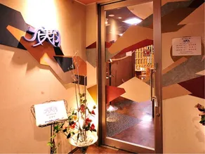 Hotel Paco Junior Kitami - Image 4