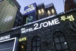 2SOME Motel - Image 4