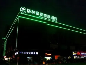 GreenTree Zhixuan Hotel (Jiujiang Linjiang Grand Market) - Image 4