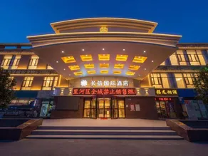 Changxin International Hotel - Image 5