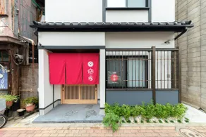 YADOYA Hakuteian - Image 3
