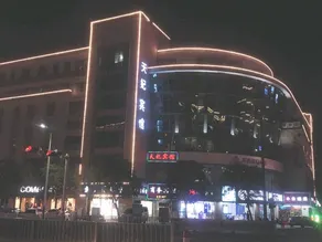 Tianfei Business Hotel - Image 3