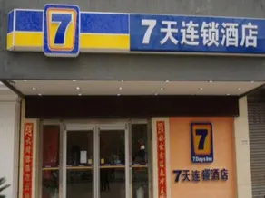 7 Days Inn Hanzhong The Central Plaza Renmin Road Railway Station Branch - Image 2