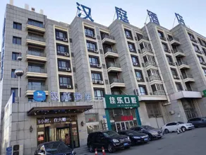 Hanting Hotel Dalian Jiaotong University - Image 4