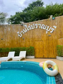 Baanraipranburi Resort (Zone Villa) - Image 5