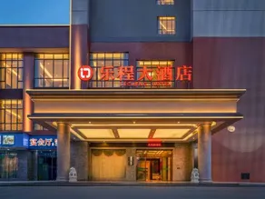 Liucheng Hotel - Image 2
