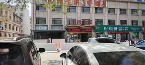 Pudding Selected Cinema (Changle Branch) - Image 5