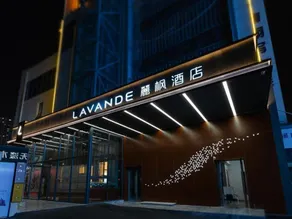 Lavande Hotel Bengbu Wanda Nanxiang Plaza - Image 5