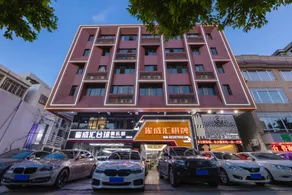 LOVE+ Boutique Hotel Apartment (Foshan Shiliang Metro Station Branch) - Image 3