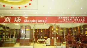 Dahua Junmei Hotel - Image 4