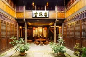 Floral Hotel · Guangdetang Hotel - Image 2
