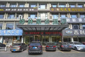 GreenTree Inn Jiangsu Zhangjiagang Jingang Town Darunfa Express Hotel - Image 3
