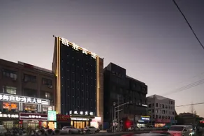 Ousheng Fashion Hotel - Image 4