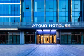 Atour Hotel Linyi Beijing Road - Image 4