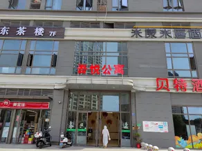 Meet Hotel (Ningxiang Wuyue Plaza Branch) - Image 5