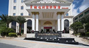 Vienna International Hotel Shenzhen Bantian Jihua Road Shangxue - Image 5