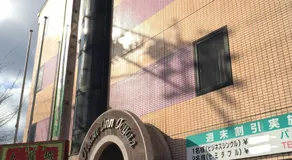 ホテルパレスイン豊田 - Image 5