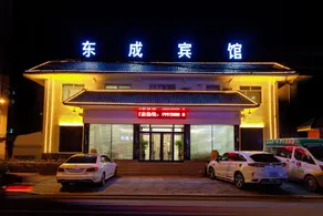 Dongsheng Hotel - Image 4