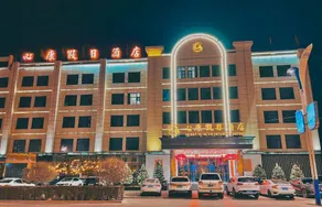 HEART HEALTH HOLIDAY HOTEL - Image 2