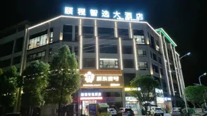 Yicheng Smart Hotel (Liupanshui Shuicheng Branch) - Image 2