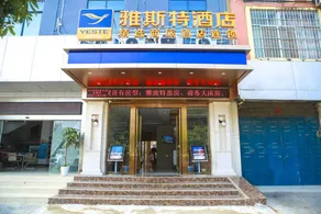 Yeste Hotel Ningming Bus Terminal - Image 2