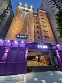 Incheon Soma Hotel - Image 4