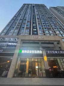 GreenTree Inn Express (Chengdu Jintang County University Town Branch) - Image 4