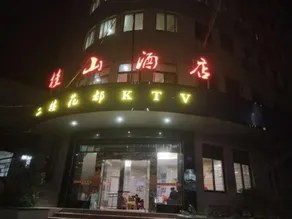 Chaoxin Inn - Image 5