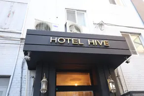 HIVE Hotel - formerly Hotel YOLO - Image 3