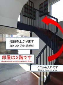 Dazaifu Apartments - Image 5