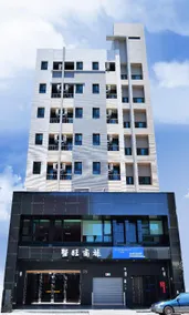 San Juan Easy Stay Inn Tainan - Image 4