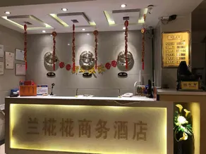 Lanhua Business Hotel (Zhejiang Businessmen International Branch) - Image 5