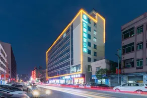 Quanjia Smart Hotel (Dongguan Songshan Lake Branch) - Image 2