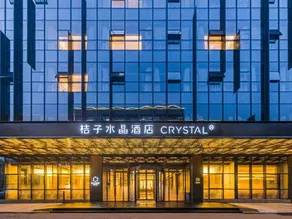 Orange Crystal Hotel Shenyang Municipal Government Airport - Image 4