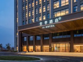 JI Hotel (Lianshui High-Speed Railway Station Qinglian Avenue Branch) - Image 3