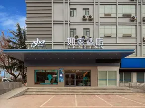 Home Inn Neo - Yuncheng Xueyuan Road Nanfeng Plaza Donghu Morning Market - Image 3