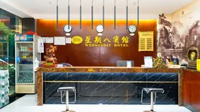 Sunday 8 Hotel (Hengnan No. 2 Middle School Branch) - Image 5