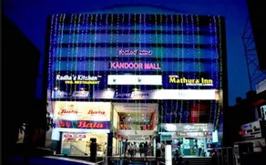 Hotel Mathura Inn - Image 3