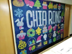 Chia Rong Hostel - Image 3