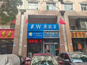W Hotel (Lvliang Lishi Hongtai Plaza Branch) - Image 3