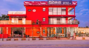 52 Hertz Guesthouse - Image 5