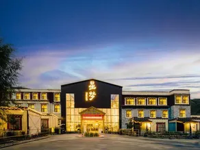 Xinduqiao Xingmeng Hotel - Image 2