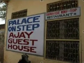 Ajay Guest House - Image 4