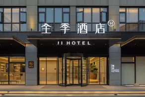 JI Hotel Yuyao Simen Town - Image 5