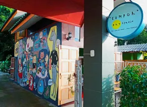 Gumpor Art Studio - Image 1