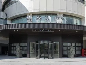 JI Hotel (Pinghu Donghu Yintai Department Store) - Image 5