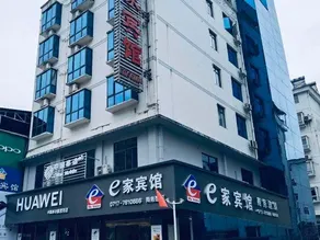 Yichang e-hotel - Image 3